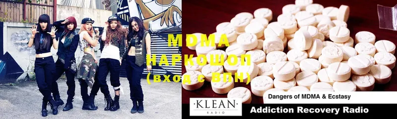 omg маркетплейс  Высоковск  MDMA кристаллы  что такое наркотик 